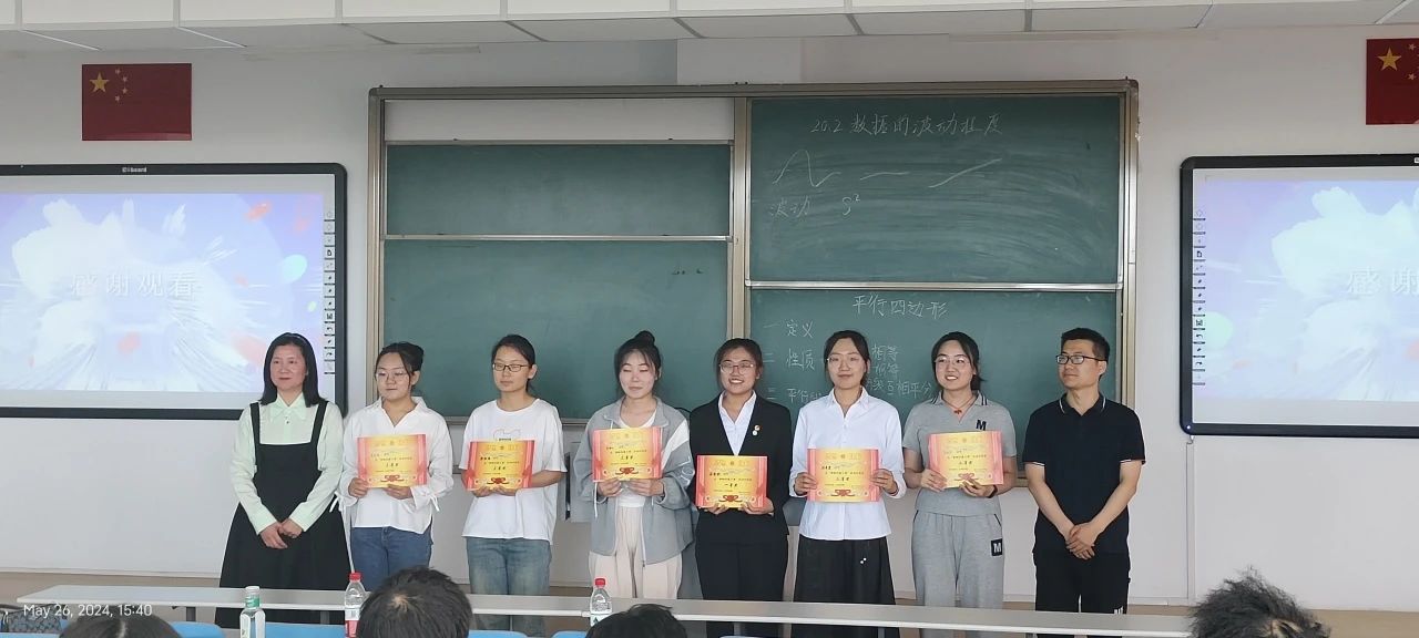 数学科学学院各班级成功